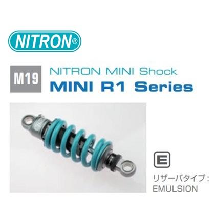 NITRON（ナイトロン） ミニショック リアサスペンション MINI R1