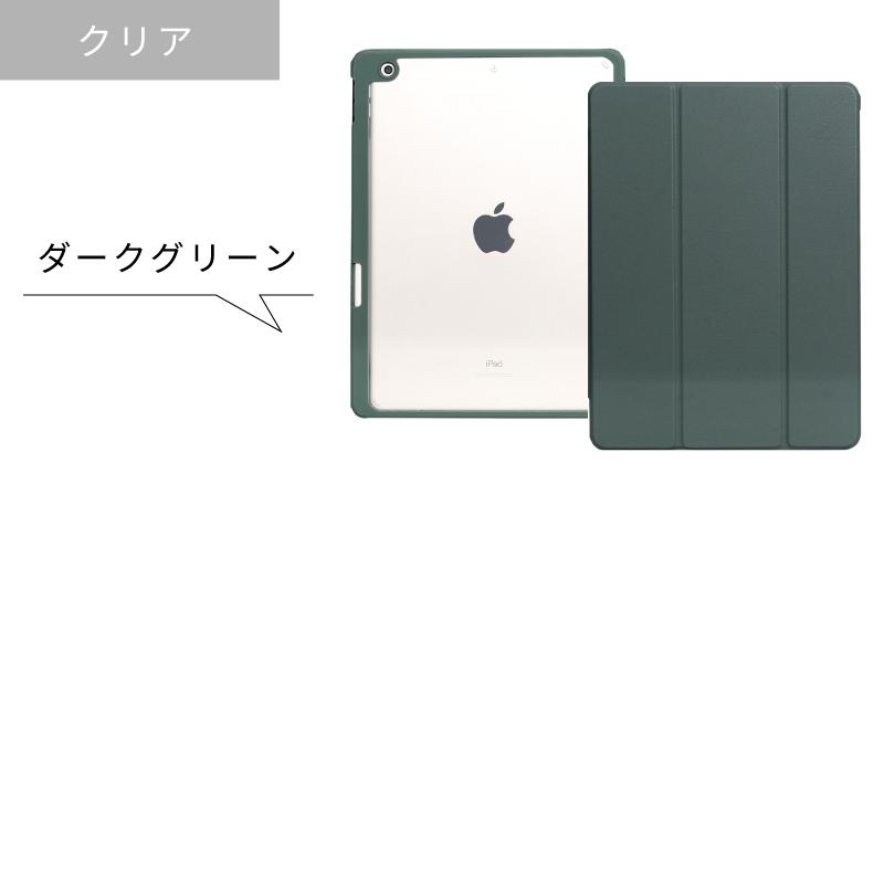 ガラスフィルム付 ペンシル収納 iPad Air5 ケース 2022 Air4 10.9