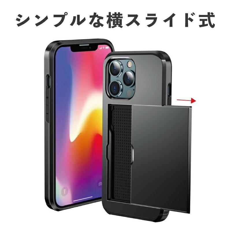 カード2枚収納 iPhone ケース iphone13 背面 mini pro max iPhone13Pro