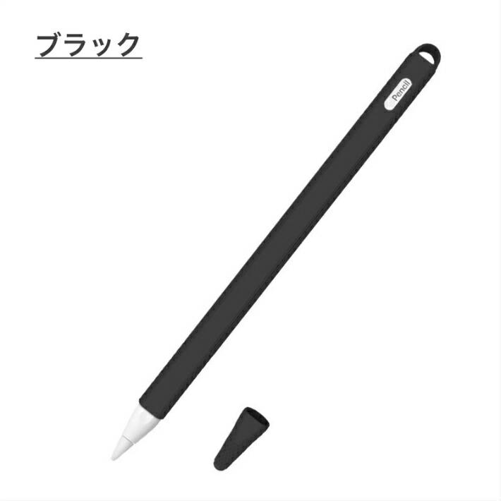Apple Pencil第2世代専用 カバー iPad Pro 新型iPad 第6世代