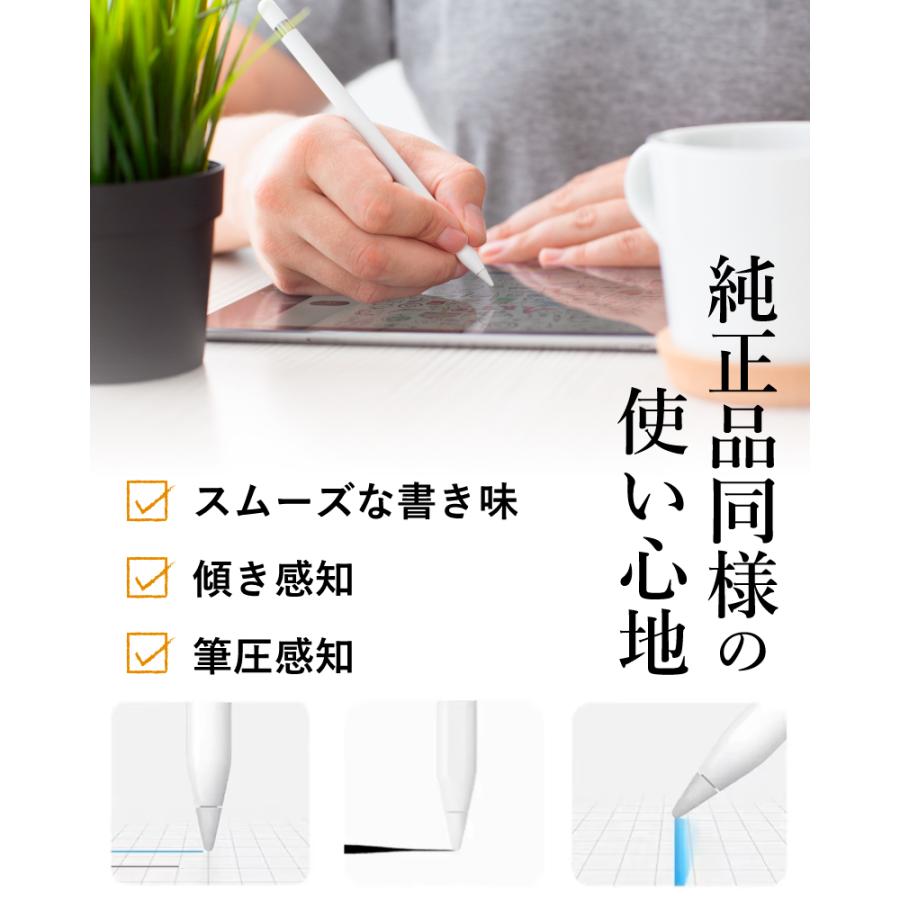 Apple Pencil チップ ペン先 iPad Pro アップルペンシル 専用ペン先