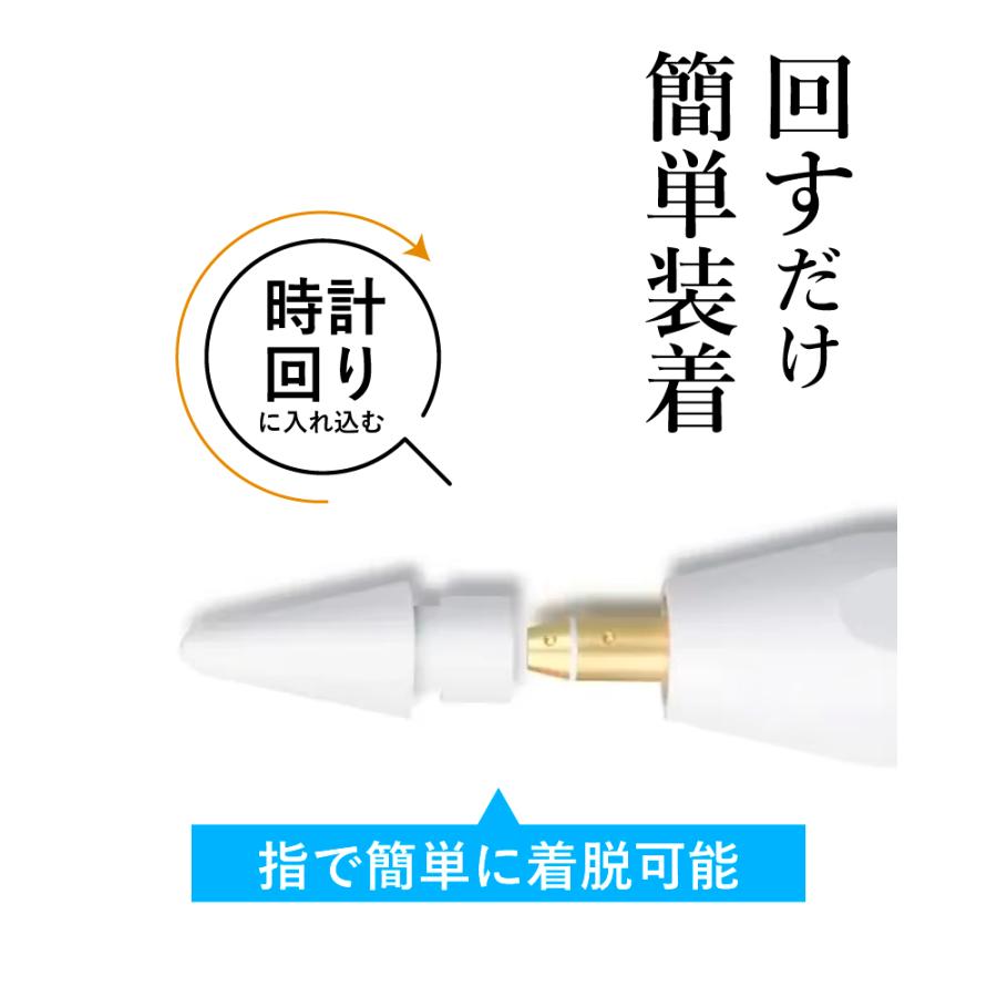 Apple Pencil チップ ペン先 iPad Pro アップルペンシル 専用ペン先