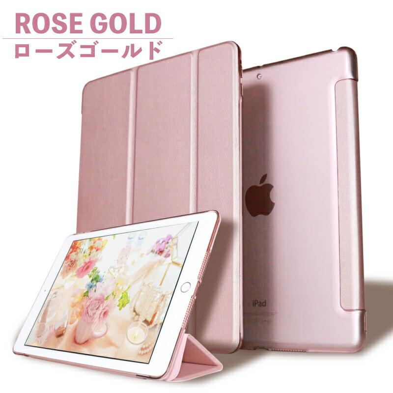 PIXEL 人気ケース iPad 5 Pro 9.7 ケース スマートカバー 一体型 三