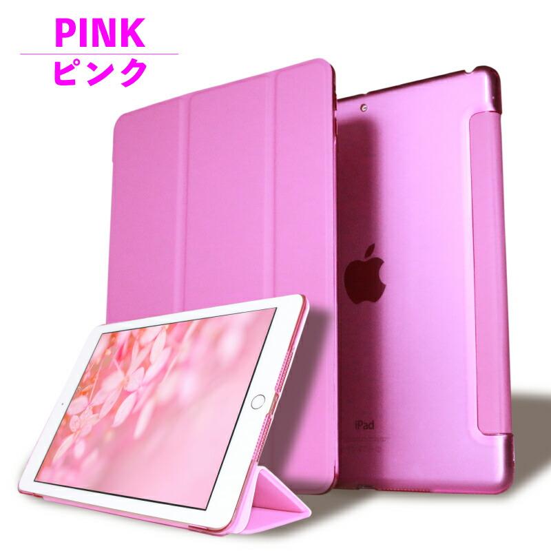 PIXEL 人気ケース iPad 5 Pro 9.7 ケース スマートカバー 一体型 三