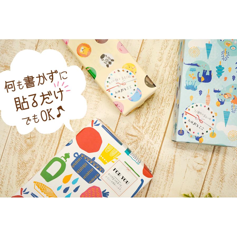 引っ越し 挨拶 品物 のし 粗品 ギフト 景品 イベント かわいい