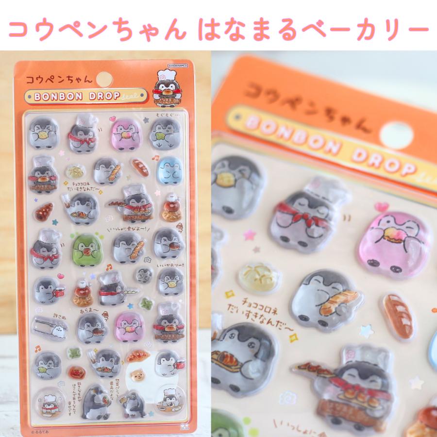 ボンボンドロップシール すみっコぐらし しずくちゃんコウペンちゃん