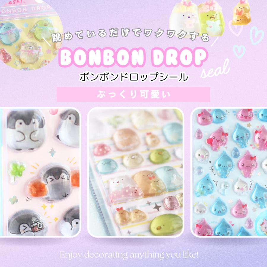 ボンボンドロップシール すみっコぐらし しずくちゃんコウペンちゃん