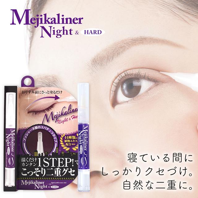 Ailine 二重メイク用 5個セット Ailine 二重メイク用 5個セット Ailine