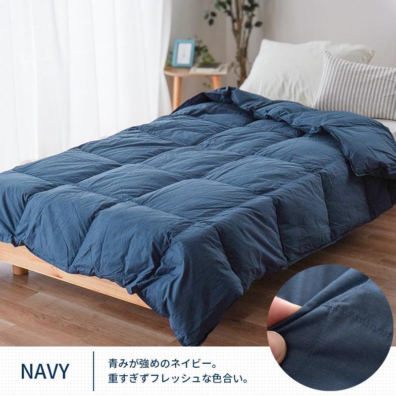 西川（nishikawa） 羽毛肌掛け布団 シングル 増量0.4kg ダウン85