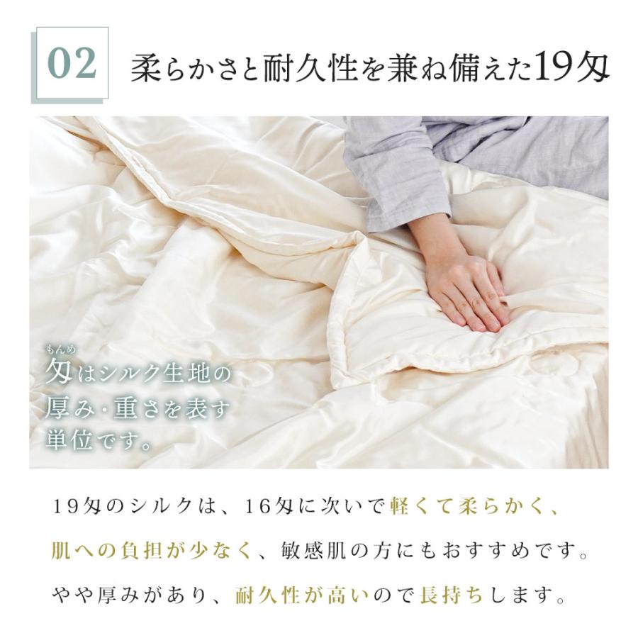 真綿布団 肌掛け布団 シングル シルク（絹）100％ 日本製 近江真綿 肌