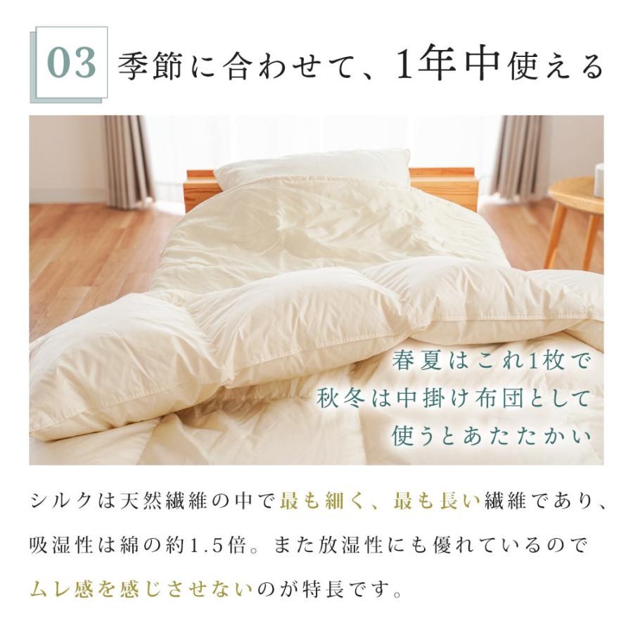 真綿布団 肌掛け布団 シングル シルク（絹）100％ 日本製 近江真綿 肌