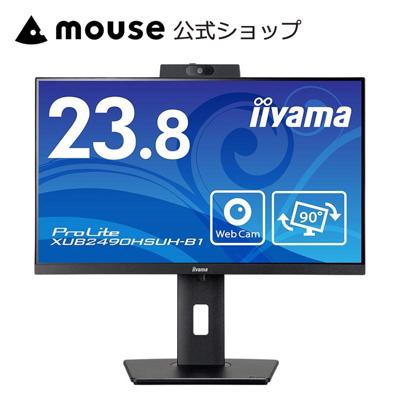 ProLite P5倍 モニター 23.8インチ iiyama XUB2490HSUH-B1 IPS方式
