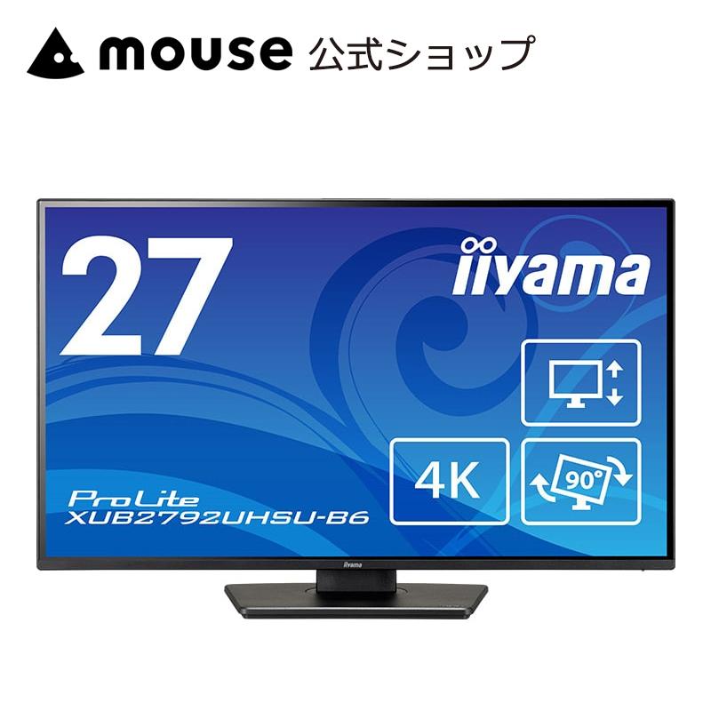ProLite P5倍 モニター 27インチ iiyama XUB2792UHSU-B6 27型 IPS方式