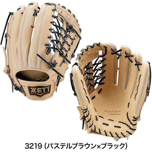 ゼット（ZETT） プロステ 軟式グラブ 外野手 軟式グラブ