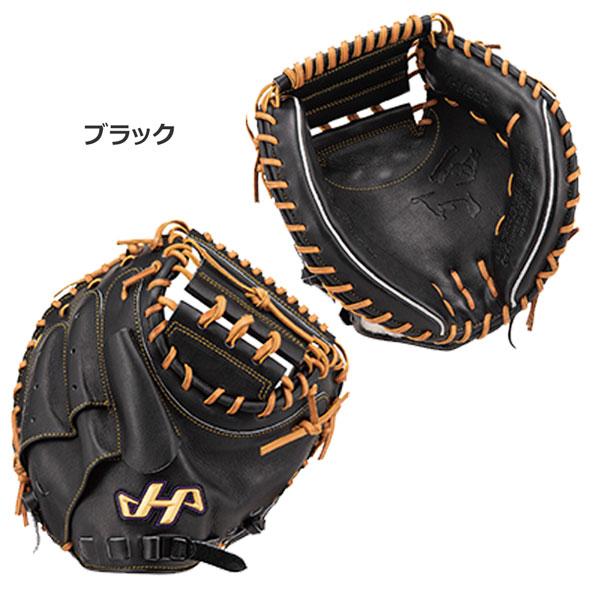 ハタケヤマ αxシリーズ和牛 一般硬式用キャッチャーミット リペア品