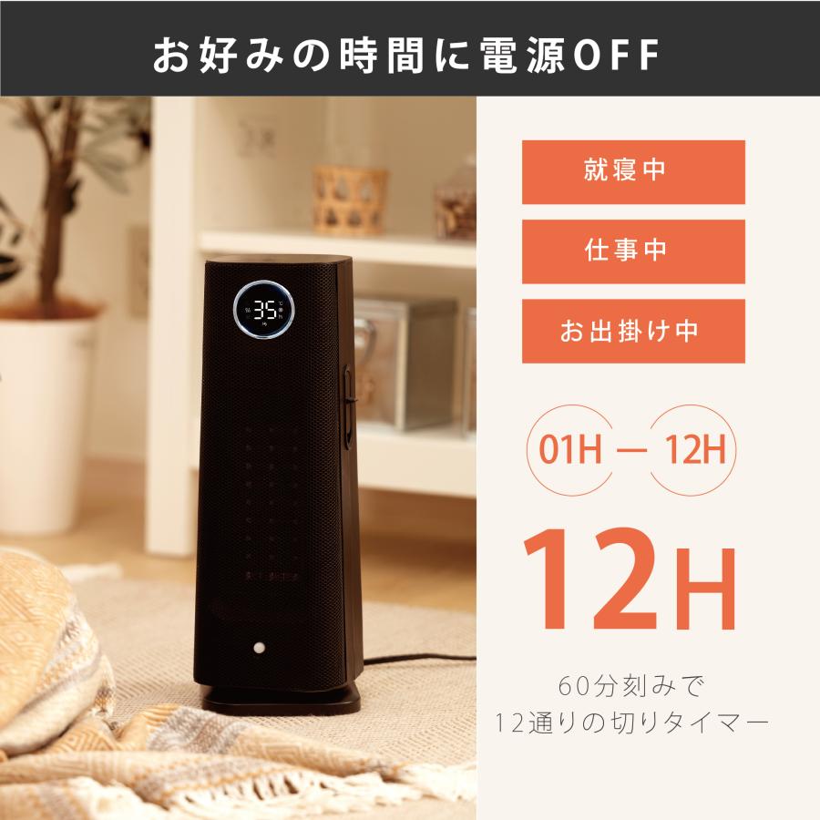 セラミックヒーター 人感センサー ヒーター 温度調節 4段階切替 速暖