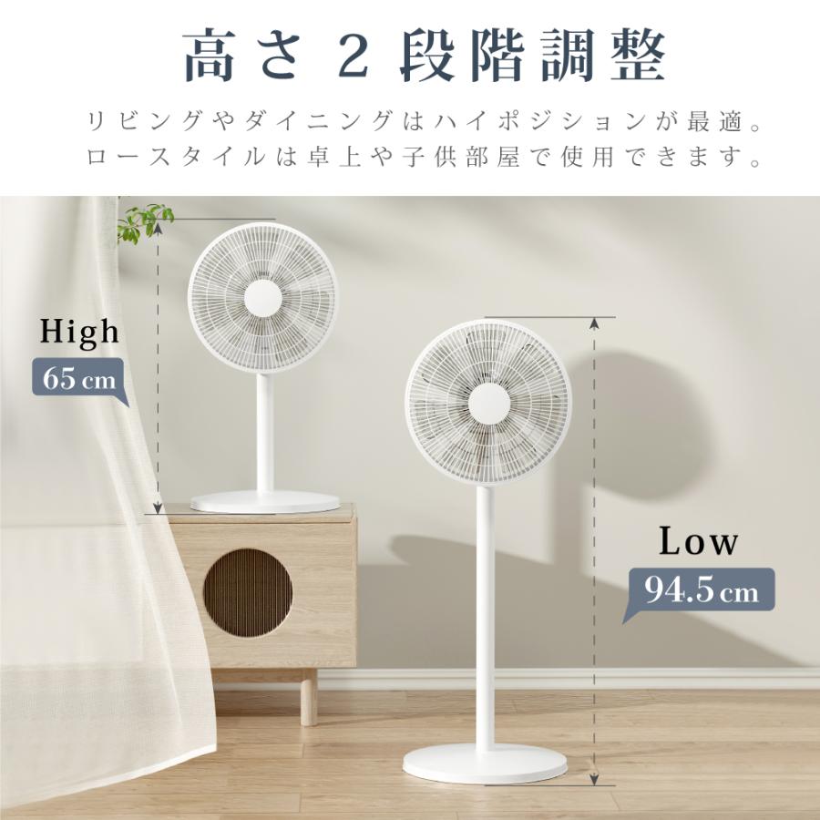 扇風機 サーキュレーター 爆買 2025新仕様リビング扇風機 シンプル 7枚