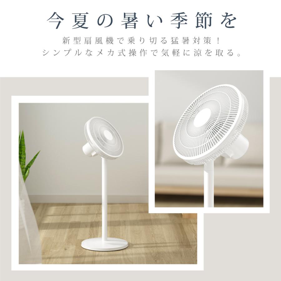 扇風機 サーキュレーター 爆買 2025新仕様リビング扇風機 シンプル 7枚