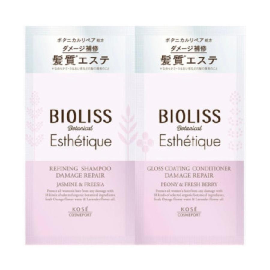 BIOLISS 【メール便発送】ビオリス ボタニカル エステティーク