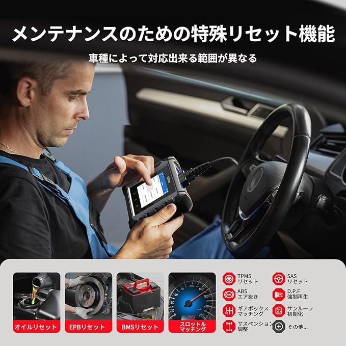 OBD2 診断機 メルセデスベンツ VAG グループ BMWグループ向け フル