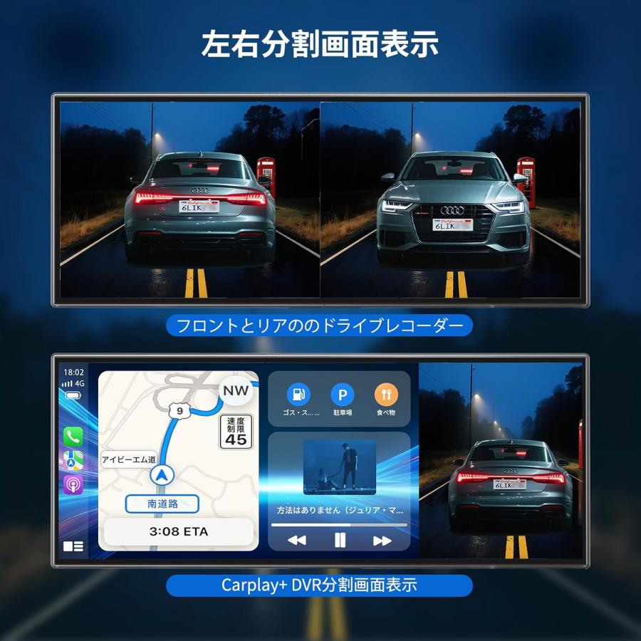 大画面11.5inch ディスプレイオーディオ ポータブル カーオーディオ