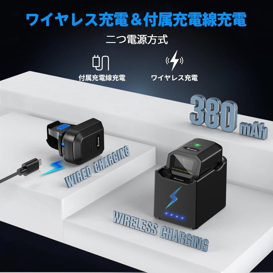 バーコードリーダー ??コードリーダー ワイヤレス 充電スタンド付き