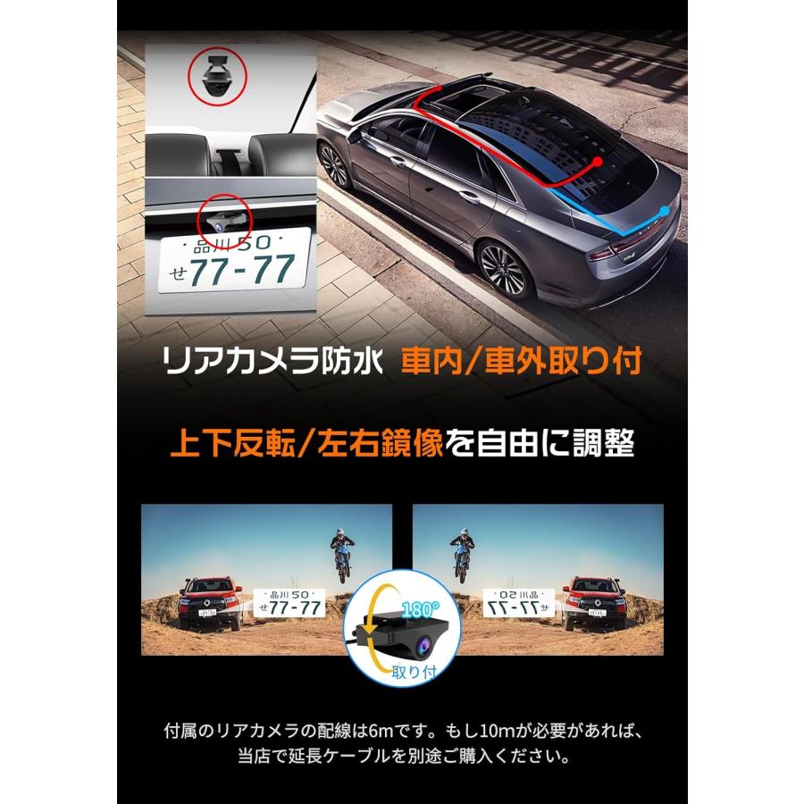 ドライブレコーダー ミラー型 4K 最新 自在拡大ズーム機能 EU新基準