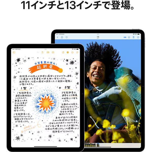 iPad Air (M2) 11インチ 128GB 【新品 未使用/開封済み】Wi-Fi モデル