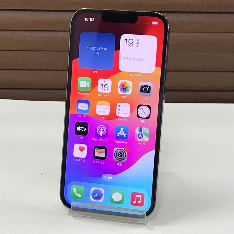 iPhone 13 Pro 256GB SIMフリー 【中古品】【超美品】 【Aランク】白