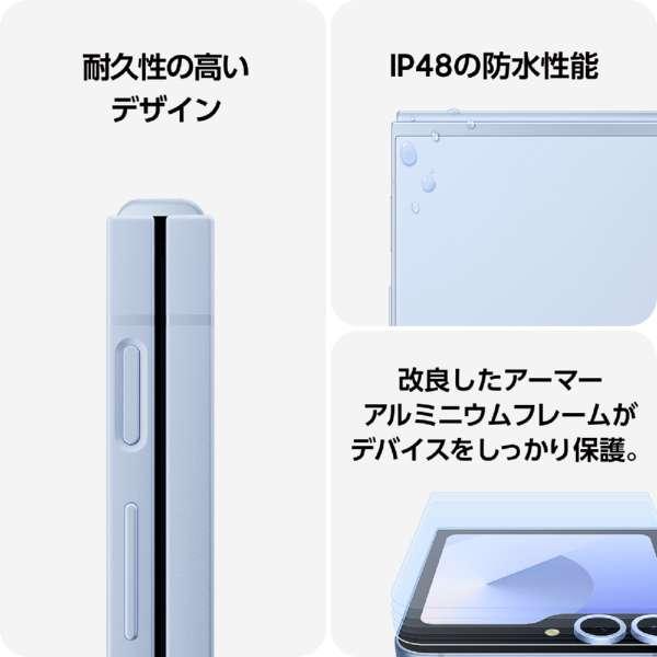 新品 未開封】 Galaxy Z Flip6 256GB SM-F741Q Silver Shadow 国内版
