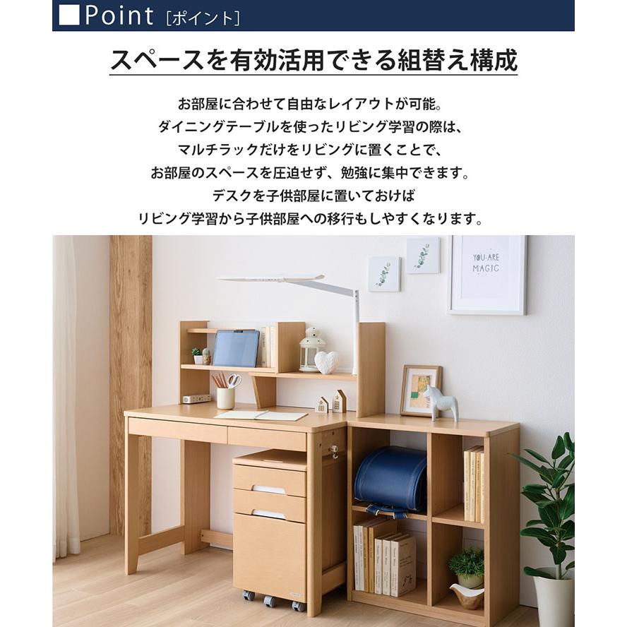 コイズミファニテック コイズミ KOIZUMI デスク マルチラック 学習机