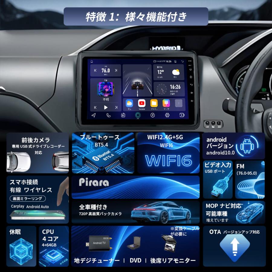 PC-N10K2S アンドロイドカーナビ 10インチ 4+64G Android10.0