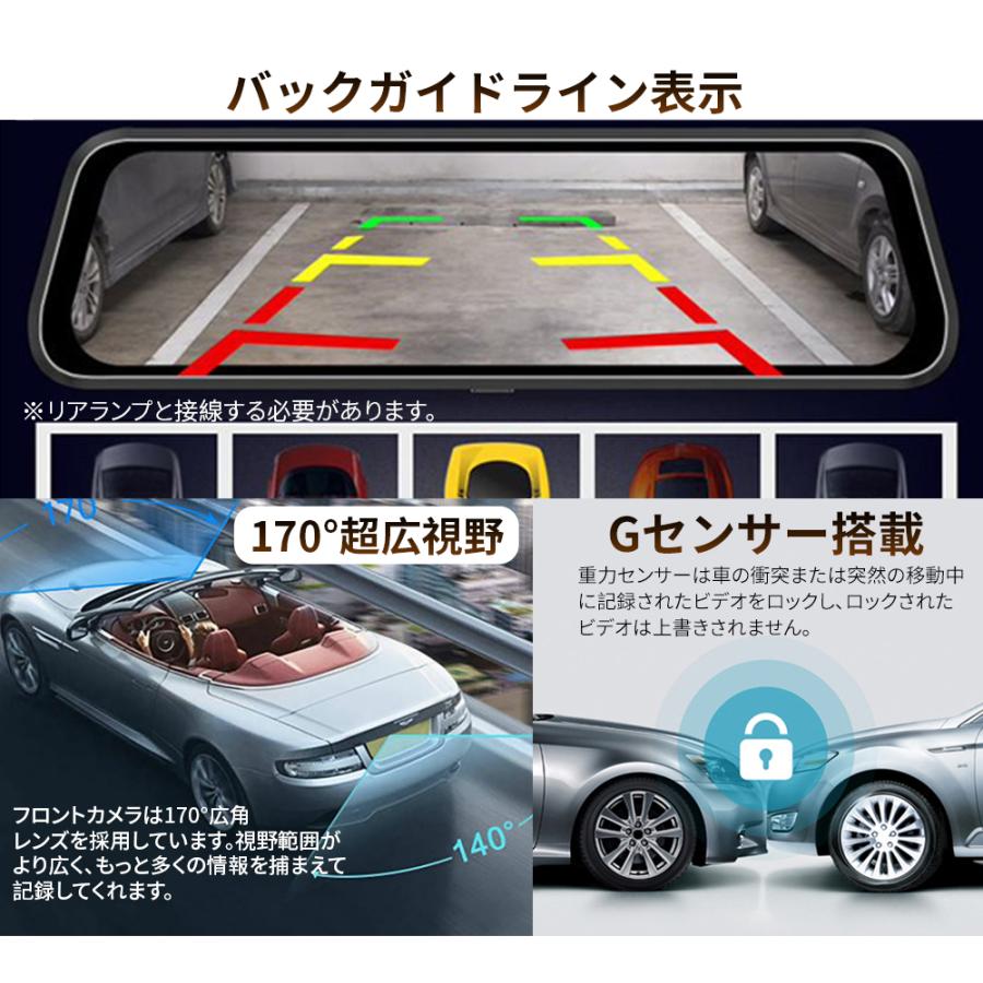 Pirara DT10ミラー型ドライブレコーダー 9.66インチ 2K高画質 前後