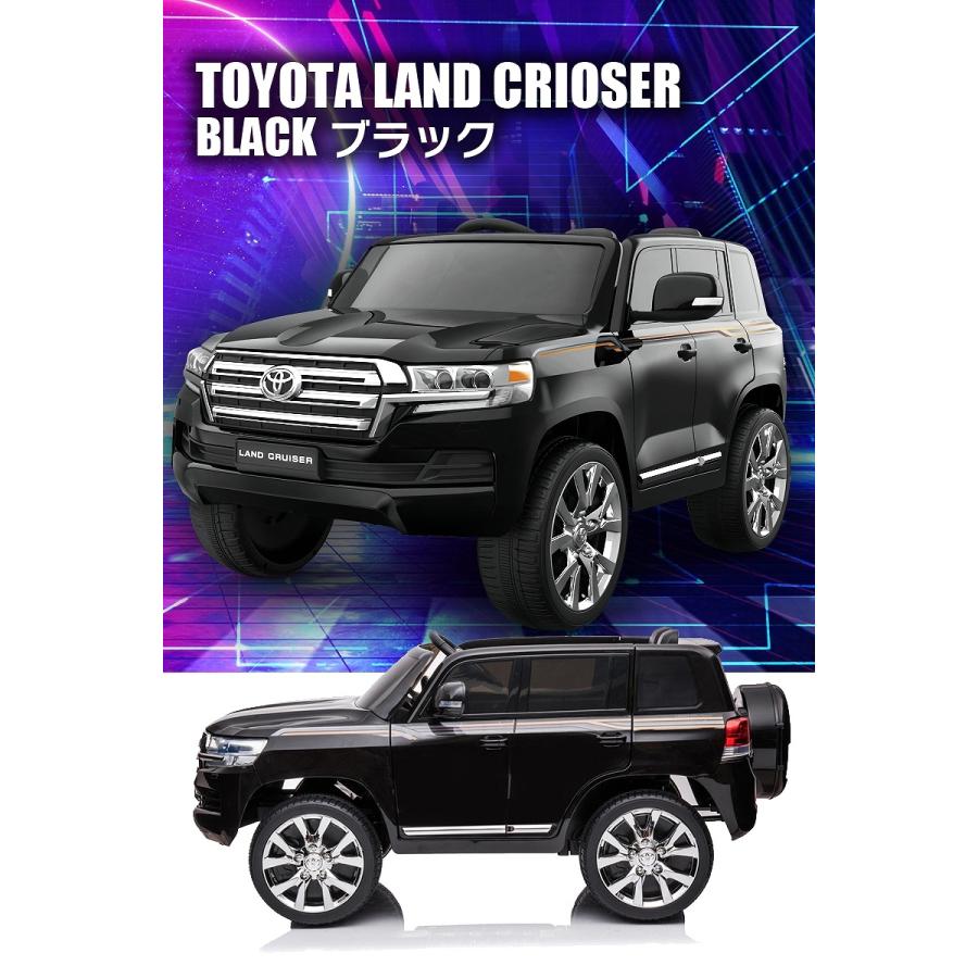 乗用玩具 乗用ラジコン TOYOTA LAND CRUISER トヨタ ランドクルーザー