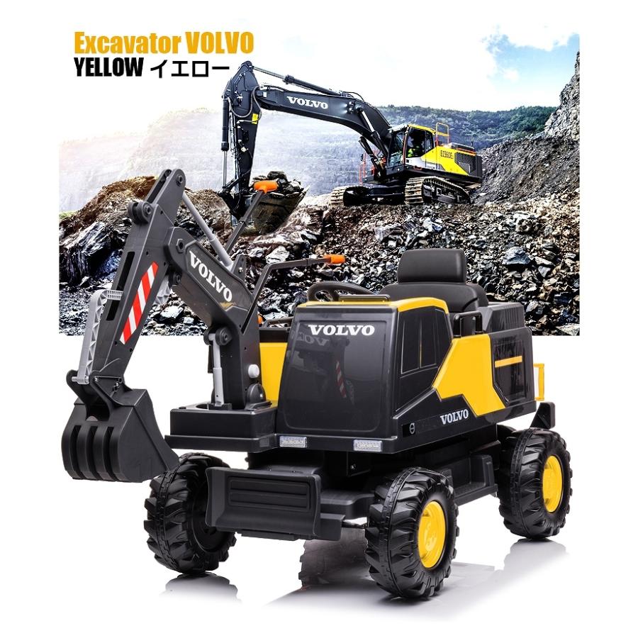 乗用玩具 乗用ラジコン はたらく車 VOLVO EXCAVATOR ボルボ ショベル