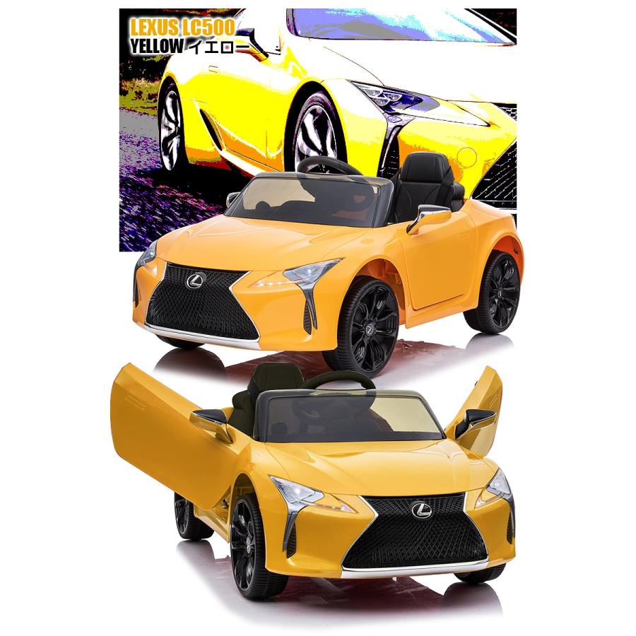 Lamborghini（ランボルギーニ） 乗用玩具 乗用ラジコン レクサス LEXUS