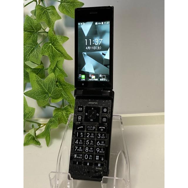 DIGNO SoftBank SIMフリー DIGNOケータイ2 701KC KYOCERA 4Gガラホ