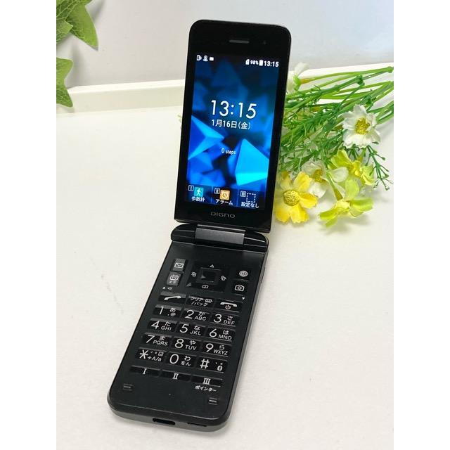 SIMフリー 902KC DIGNO ケータイ3 携帯電話 ナノシム 4G DIGNO SIM