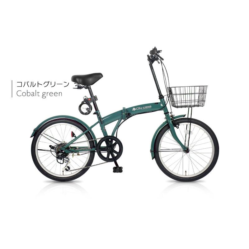 折りたたみ自転車 20インチ カゴ付き シマノ 6段変速 フロントライト