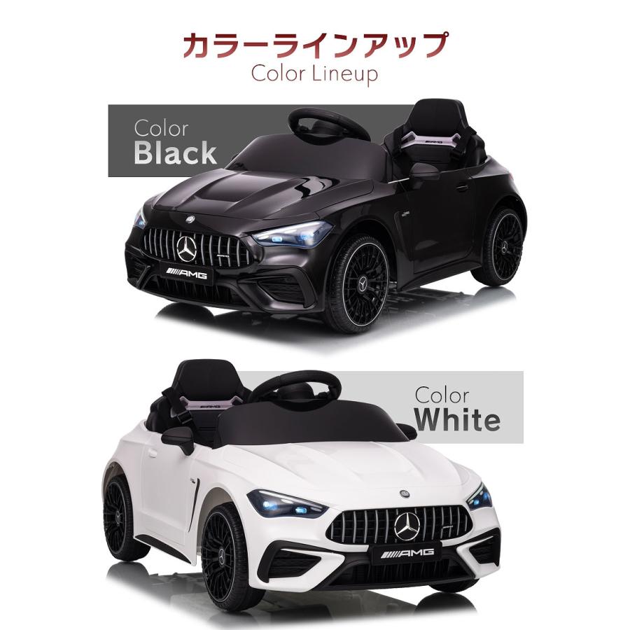 乗用玩具 乗用ラジコン BENZ AMG CLE53 メルセデスベンツ ベンツ