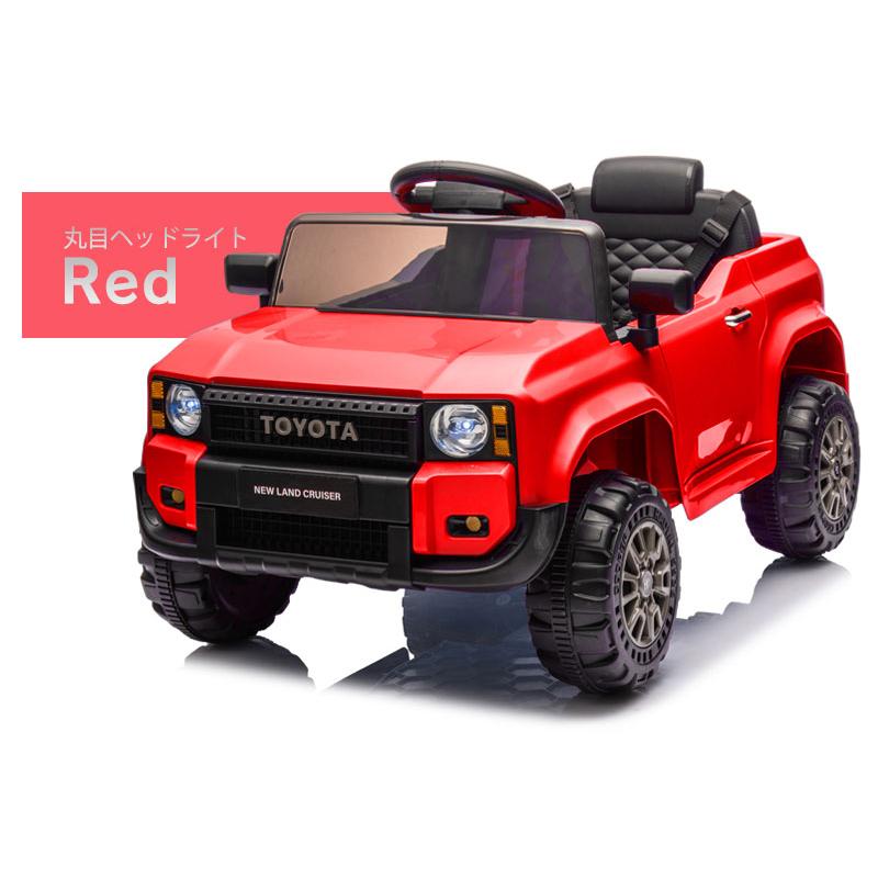 乗用玩具 乗用ラジコン TOYOTA LAND CRUISER 250 トヨタ