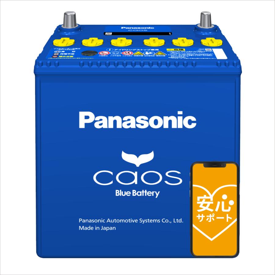 カオス N-125D26L/C8 Panasonic/パナソニック カーバッテリー カオス