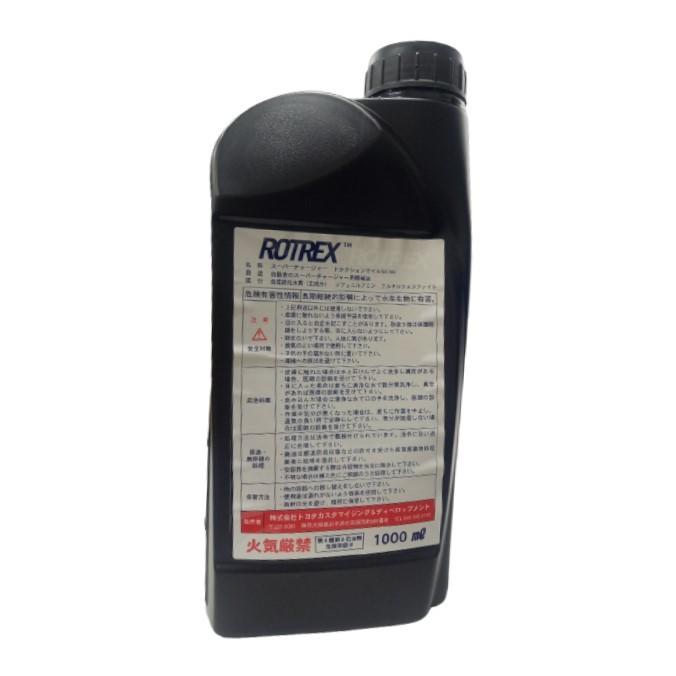 トヨタ（TOYOTA） 87156-74010 スーパーチャージャー トラクション