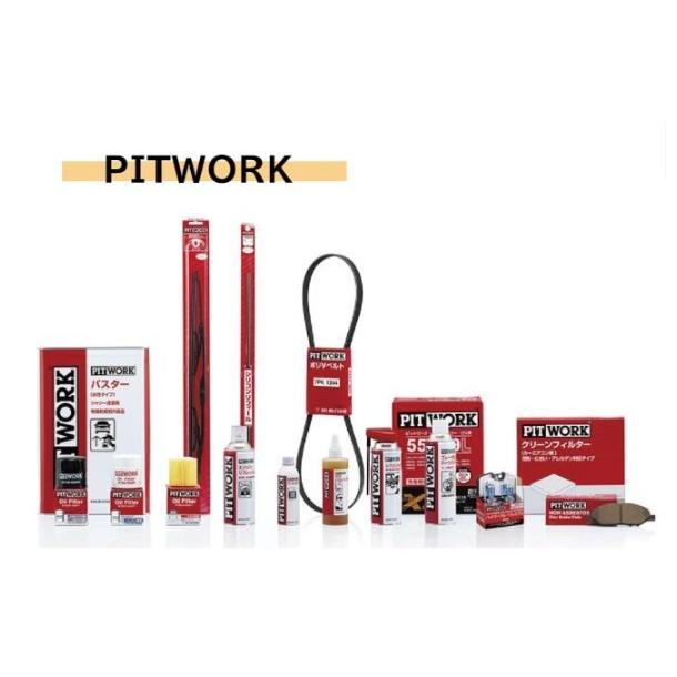 まさとさま(専用)ピットワークセット まさとさま(専用)ピットワーク