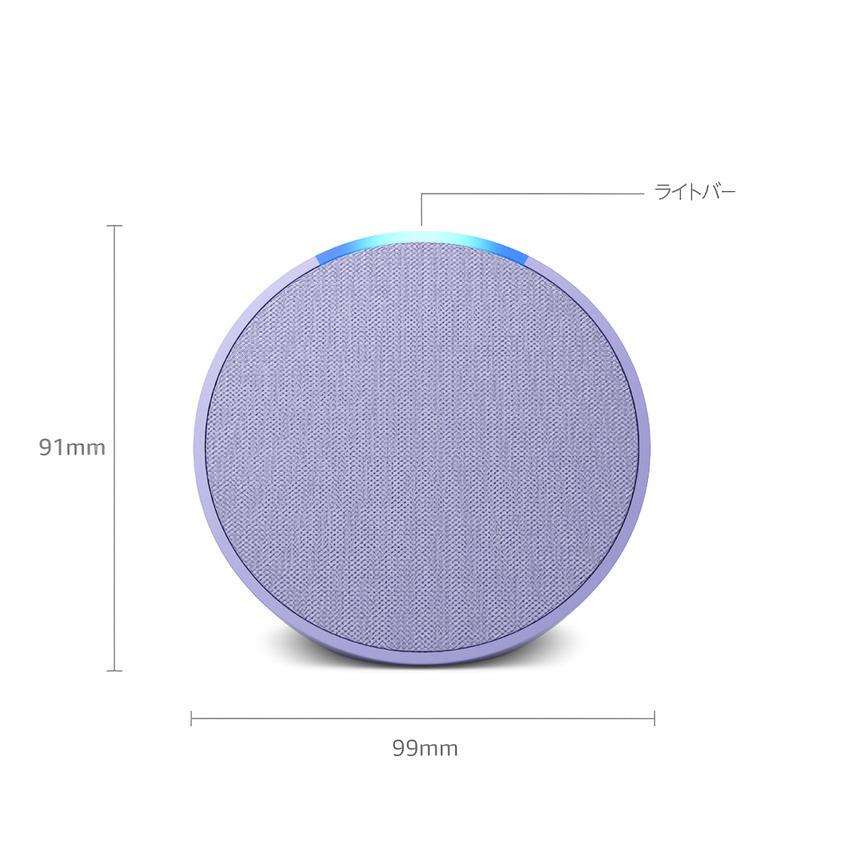 amazon（アマゾン） Amazon Echo Pop - コンパクトスマートスピーカー