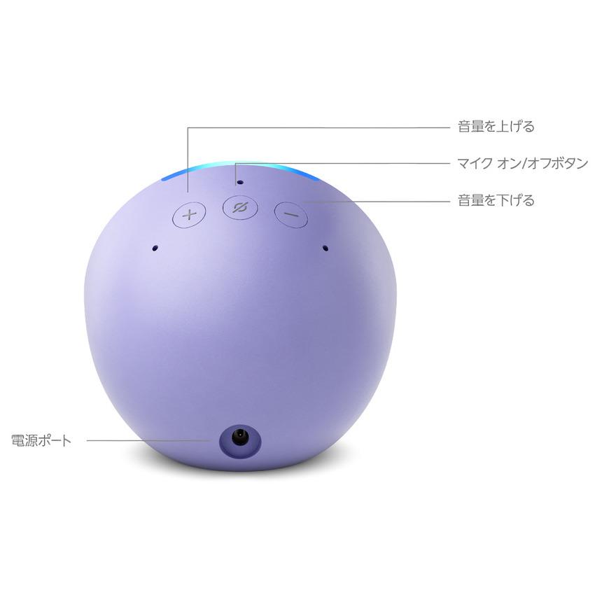 amazon（アマゾン） Amazon Echo Pop - コンパクトスマートスピーカー