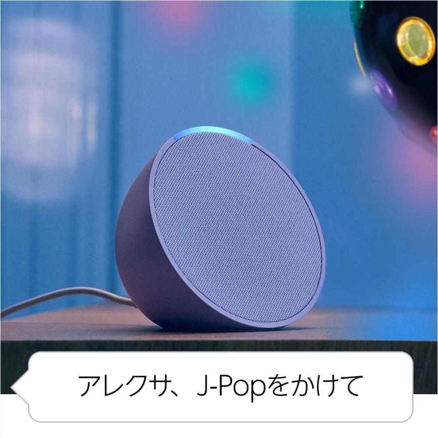 amazon（アマゾン） Amazon Echo Pop - コンパクトスマートスピーカー