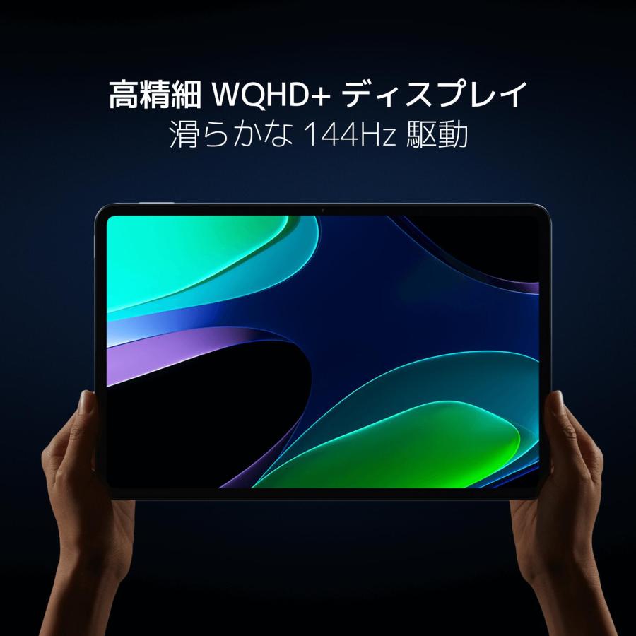 Xiaomi（シャオミ） Xiaomi Pad 6 8GB+256GB Wi-Fi グラビティグレー