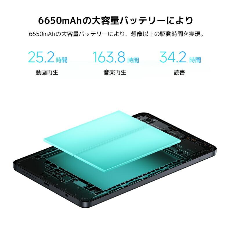 Redmi Xiaomi Pad SE 8.7 64GB グラファイトグレー : Mobile Fan