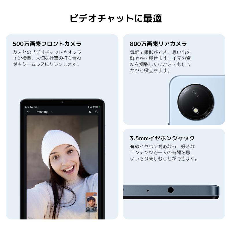 Redmi Xiaomi Pad SE 8.7 64GB グラファイトグレー : Mobile Fan